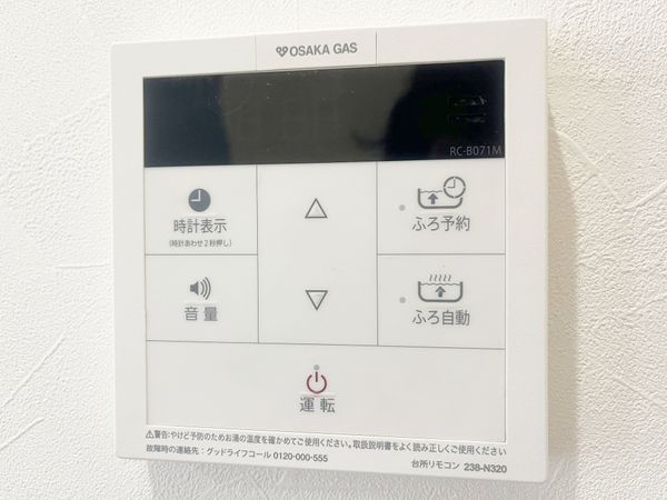 ファミール芦屋ガーデンスクエア４番館　中古マンション
