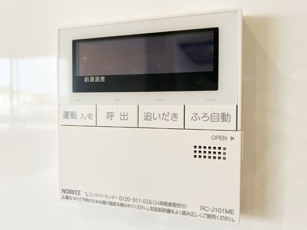 ヴェルドール芦屋　中古マンション