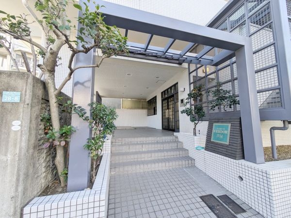 ヴェルドール芦屋　中古マンション