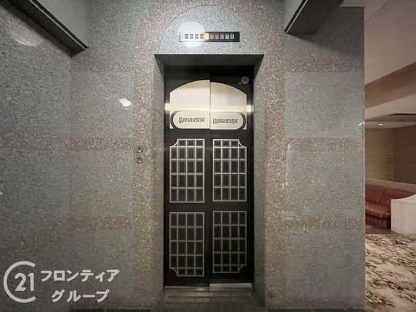 ロマネスク芦屋ガーデン　中古マンション