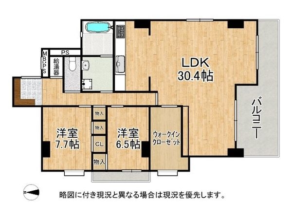 ラフィーヌ芦屋　中古マンション