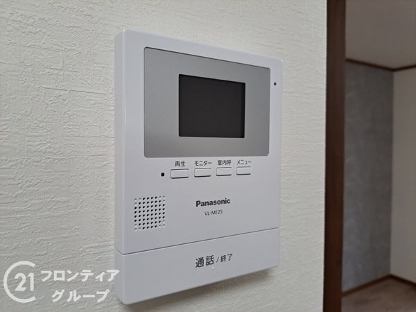 芦屋市朝日ケ丘町の中古一戸建て