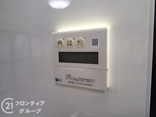 芦屋市朝日ケ丘町の中古一戸建て