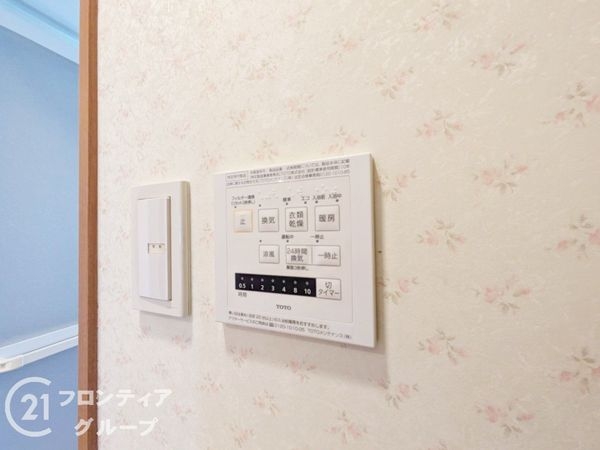 芦屋翠ヶ丘パークマンション　中古マンション