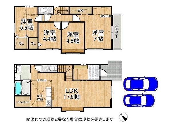 芦屋市朝日ケ丘町の中古一戸建て