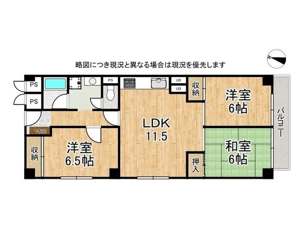 芦屋精道スカイハイツ　中古マンション
