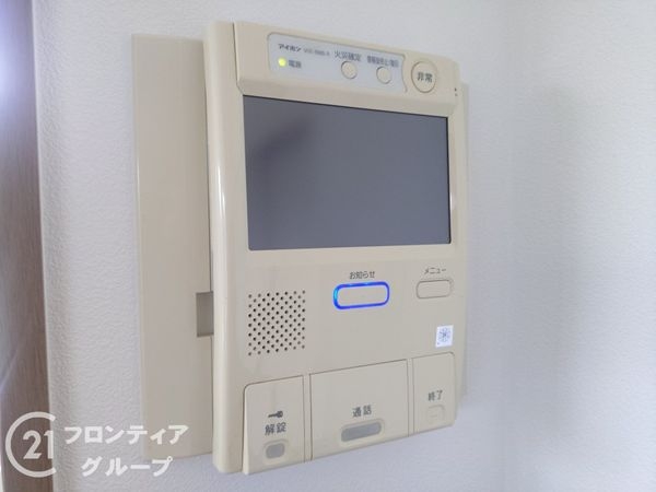 芦屋ハイタウン　中古マンション
