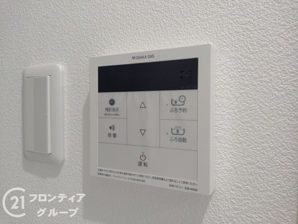 芦屋ハイタウン　中古マンション