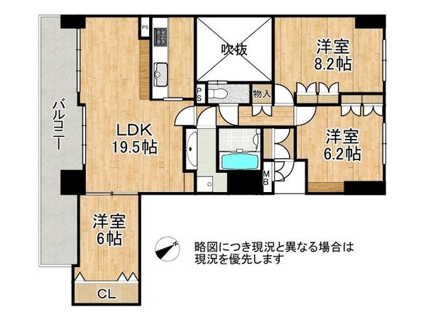 藤和シティホームズ芦屋　中古マンション