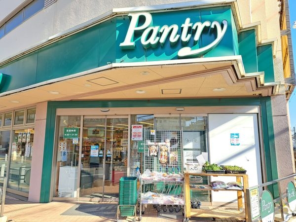 藤和シティホームズ芦屋　中古マンション(パントリー芦屋店)