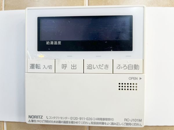 藤和シティホームズ芦屋　中古マンション