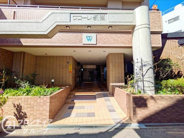 ワコーレ祇園　中古マンション