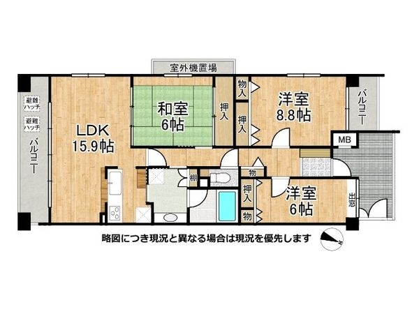 ジークレフ芦屋　中古マンション