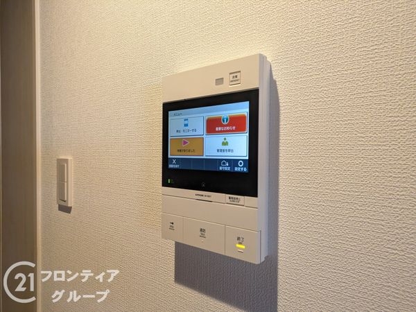 芦屋ロイヤルハイツ　中古マンション