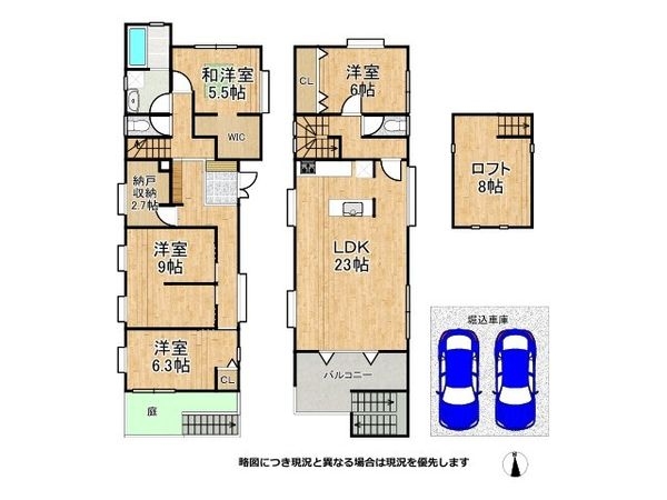 神戸市東灘区御影山手３丁目の中古一戸建て