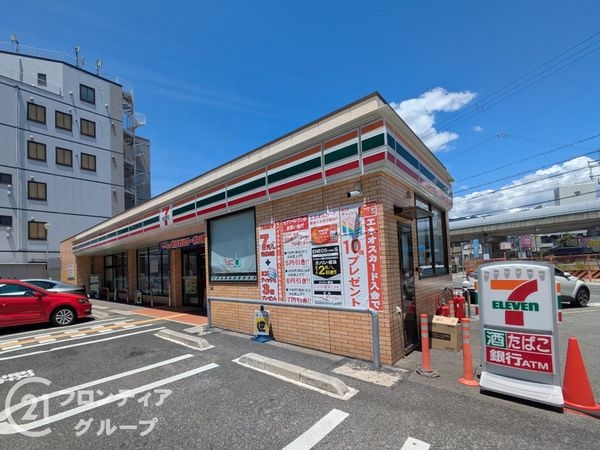 モンセーヌ住吉川公園１番館　中古マンション(セブンイレブン神戸住吉南町3丁目店)
