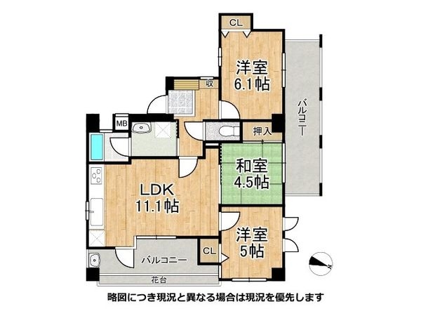 セレッソコート芦屋ガレリア　中古マンション