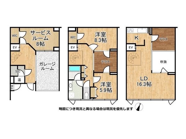 サンクタスコート芦屋バーティカル・ヴィラ棟D　中古マンション