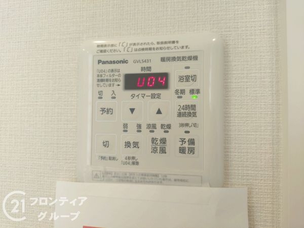 サンクタスコート芦屋バーティカル・ヴィラ棟D　中古マンション