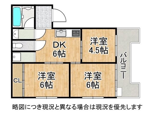 第二神戸サンクレバー　中古マンション