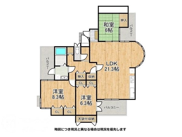 パレロワイヤル岡本　中古マンション