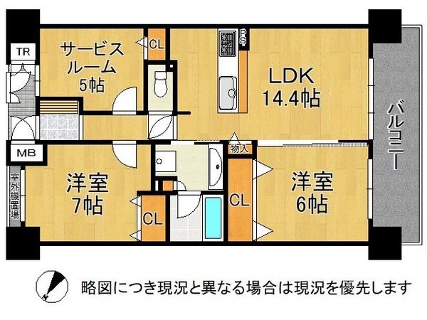 コスモシティ住吉川公園A棟　中古マンション