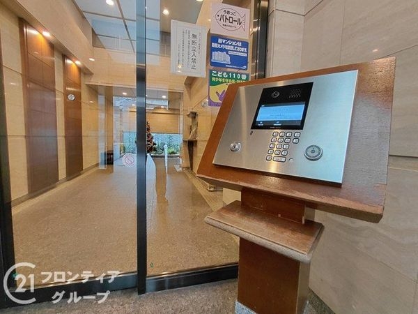 コスモシティ住吉川公園A棟　中古マンション