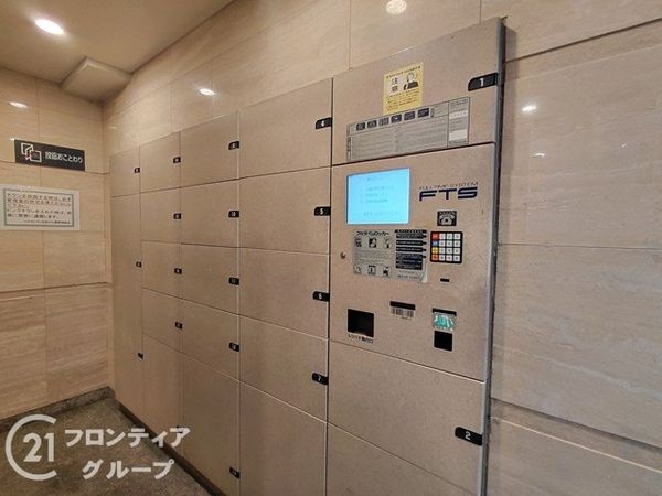コスモシティ住吉川公園A棟　中古マンション