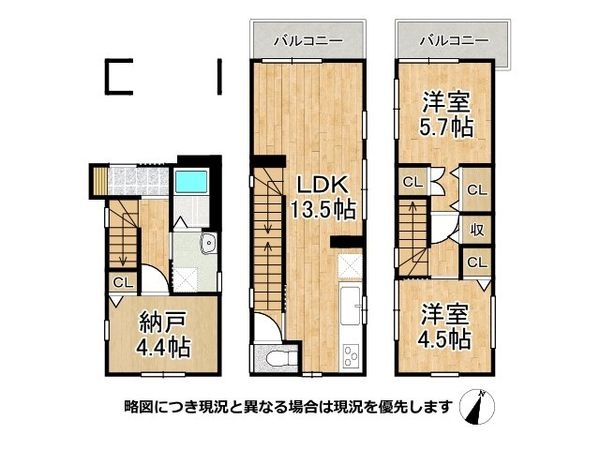 神戸市東灘区魚崎北町８丁目　中古一戸建て