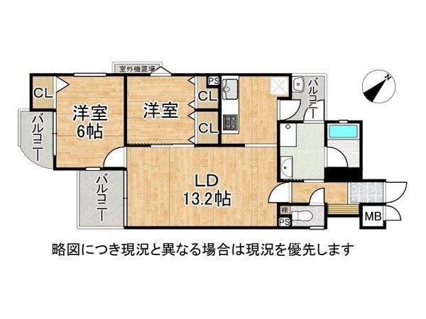 ワコーレグリーンコート芦屋　中古マンション