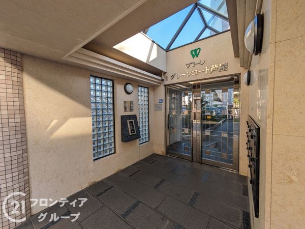 ワコーレグリーンコート芦屋　中古マンション