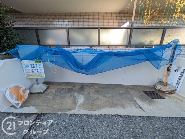 ワコーレグリーンコート芦屋　中古マンション