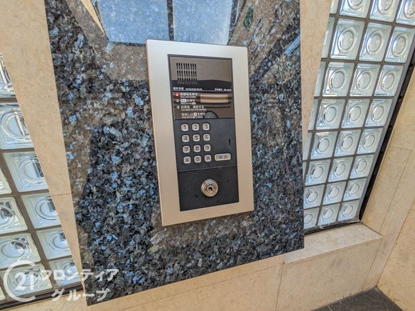 ワコーレグリーンコート芦屋　中古マンション