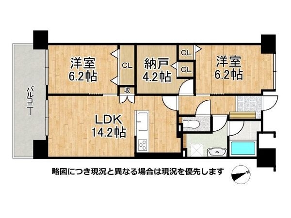 芦屋ハイツ翠ケ丘　中古マンション