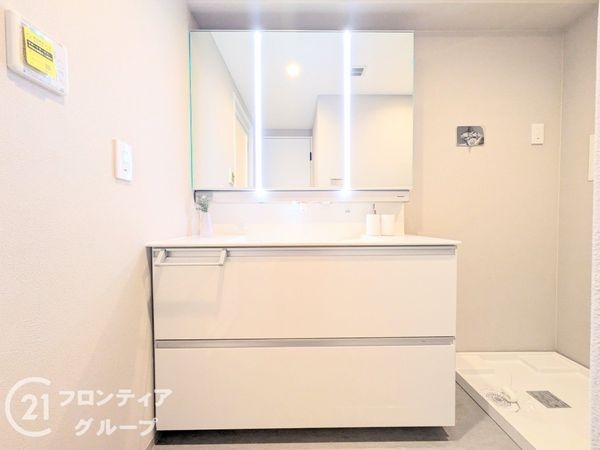 芦屋ハイツ翠ケ丘　中古マンション
