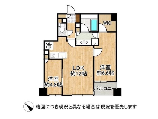 三宮シティタワー　中古マンション