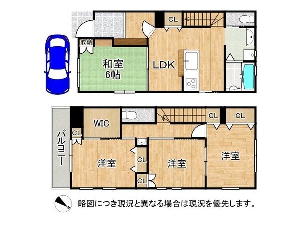 神戸市兵庫区金平町１丁目の中古一戸建て