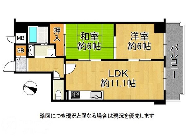 グラン・パレ神戸　中古マンション