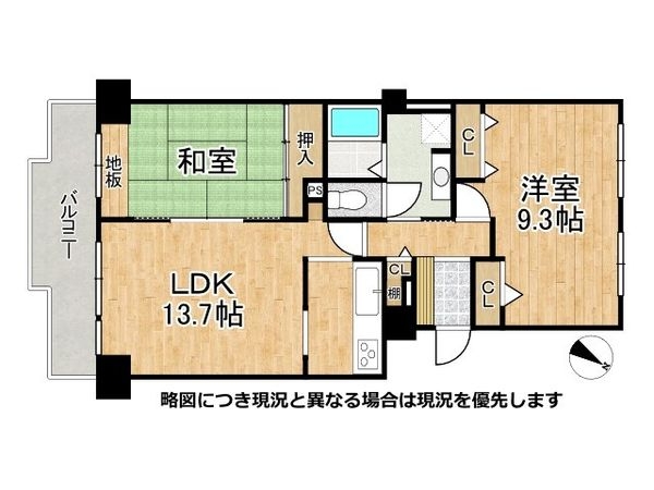 六甲グランドヒルズ弐号館　中古マンション