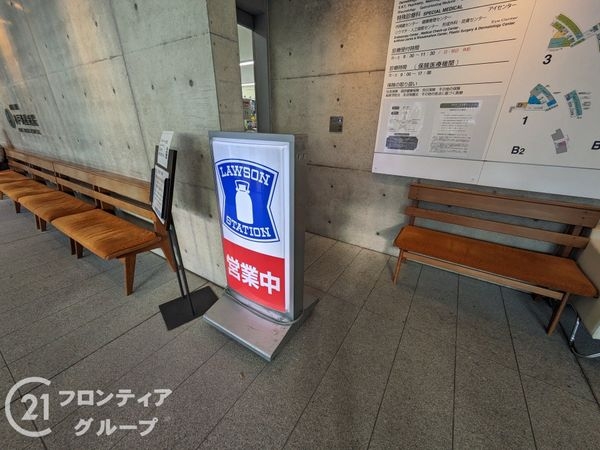 六甲グランドヒルズ弐号館　中古マンション(ローソン神戸海星病院店)