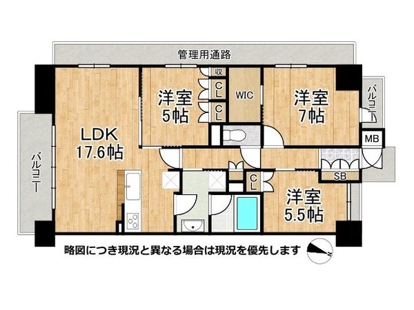 ワコーレ西岡本グランプレイス　中古マンション