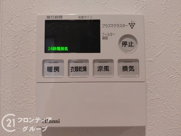 アーバニスフレア森北グランドヒルズ　中古マンション