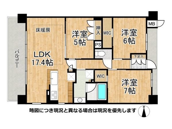 リビオ六甲ザ・ヒルズ 中古マンション