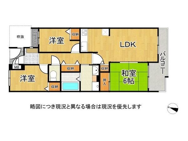ロイヤル芦屋松浜　中古マンション