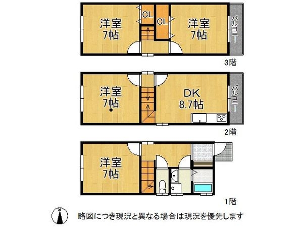 神戸市東灘区深江南町３丁目の中古一戸建て