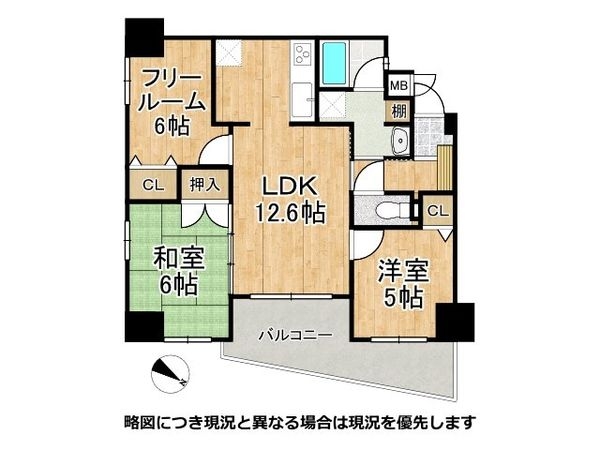 ワコーレエクセレント湊川　中古マンション