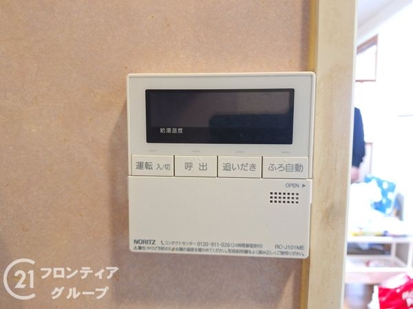 ワコーレエクセレント湊川　中古マンション