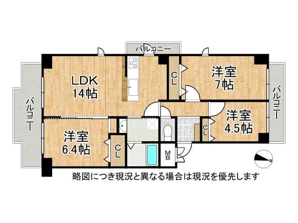 藤和ライブタウン上御影　中古マンション