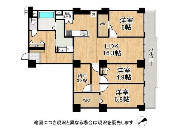 マイコーポ神戸　中古マンション