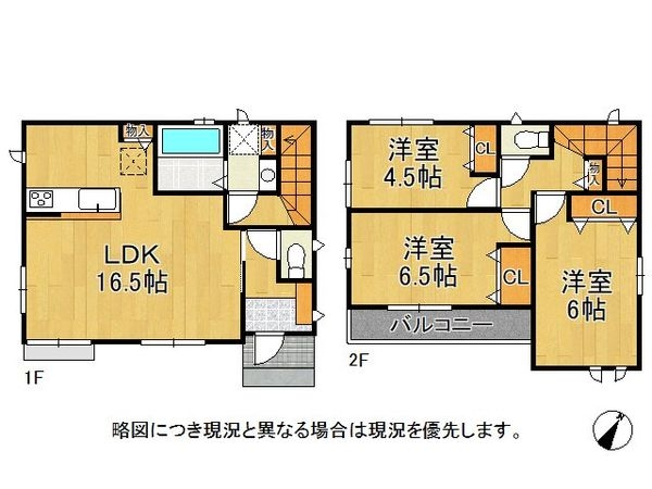 神戸市兵庫区東出町３丁目　新築一戸建て　Ａ号地